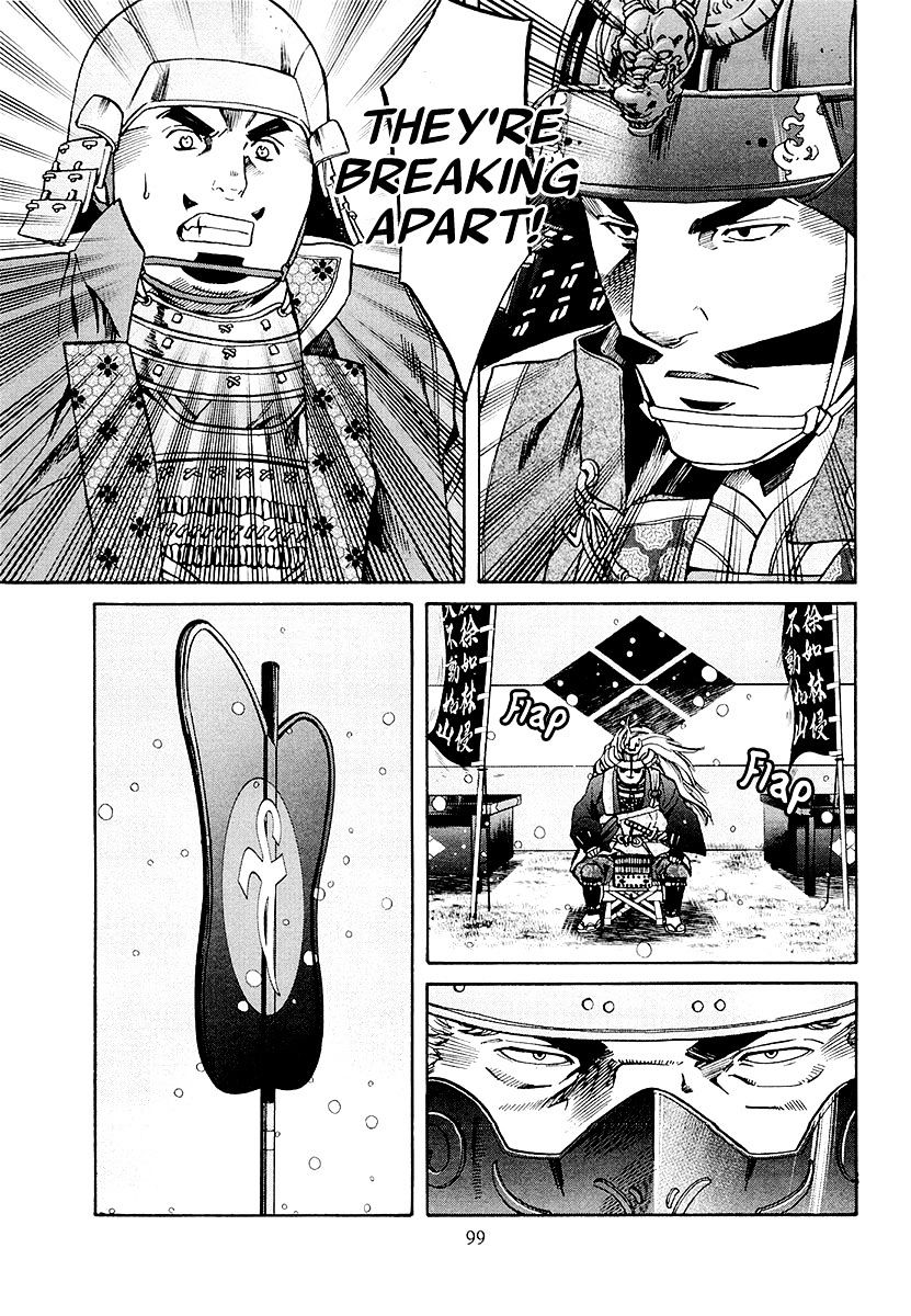 Nobunaga No Chef Chapter 75 #12