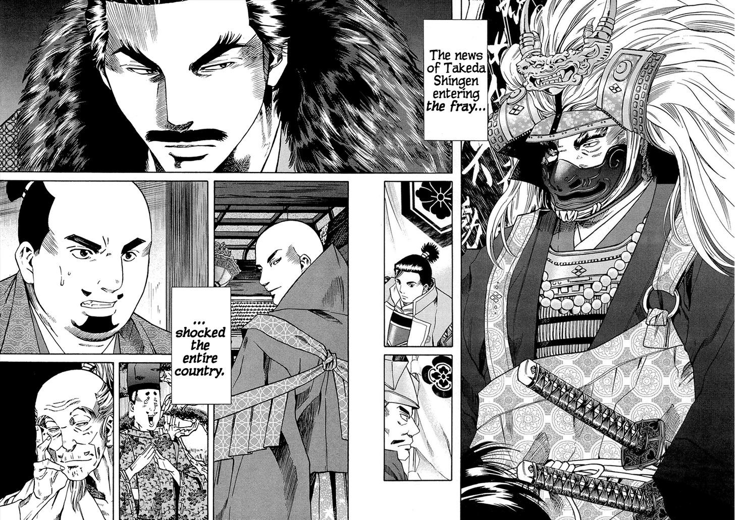 Nobunaga No Chef Chapter 72 #12
