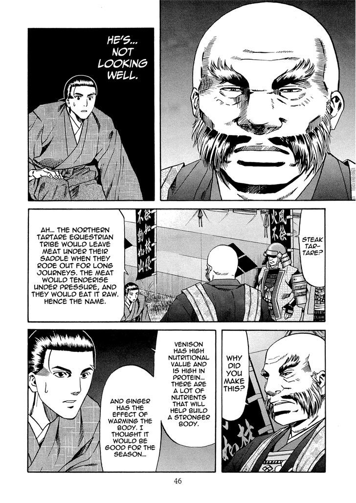 Nobunaga No Chef Chapter 72 #19