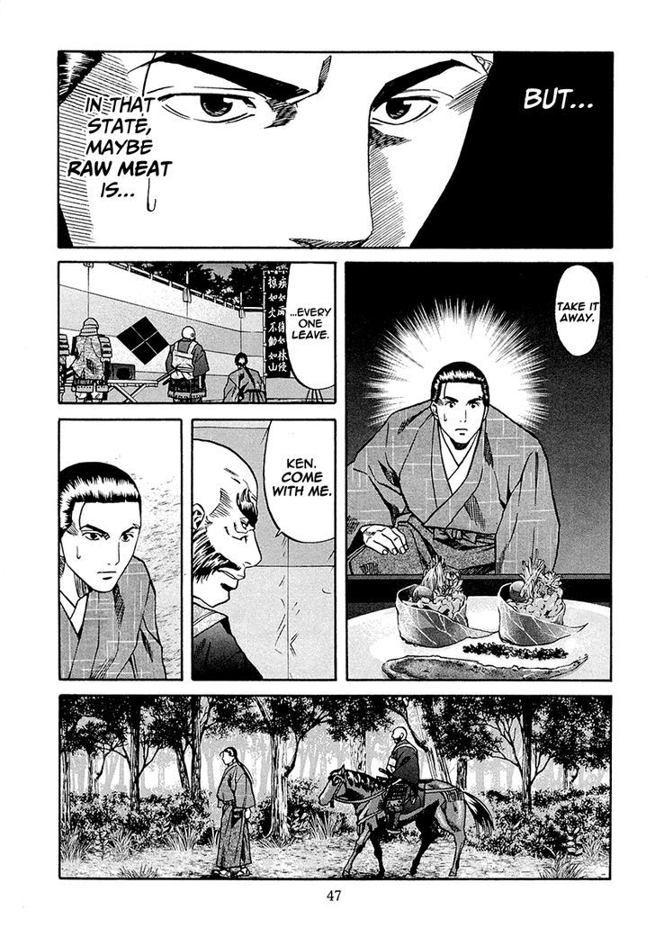 Nobunaga No Chef Chapter 72 #20