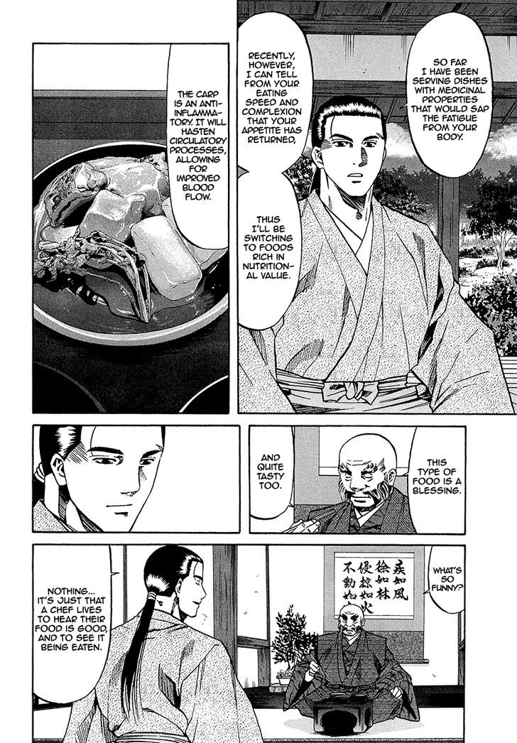 Nobunaga No Chef Chapter 69 #6