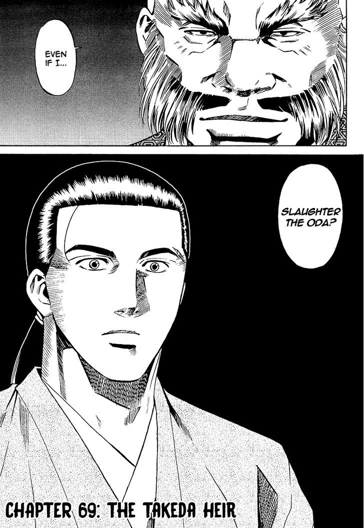 Nobunaga No Chef Chapter 69 #7