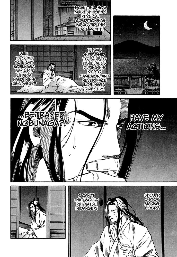 Nobunaga No Chef Chapter 69 #8