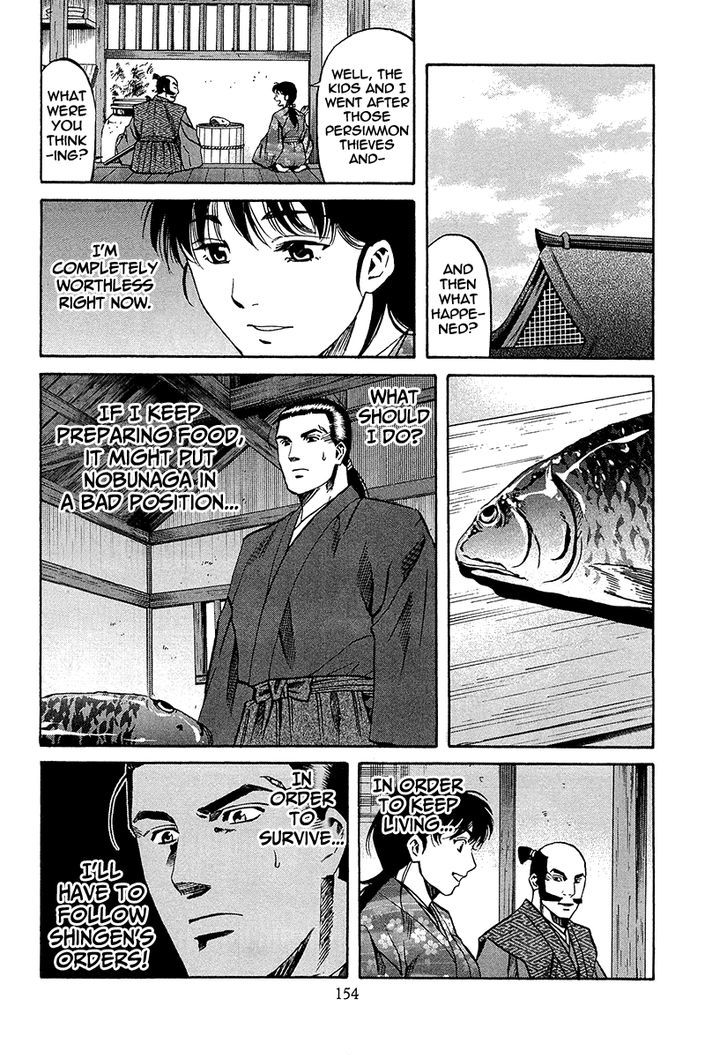 Nobunaga No Chef Chapter 69 #10