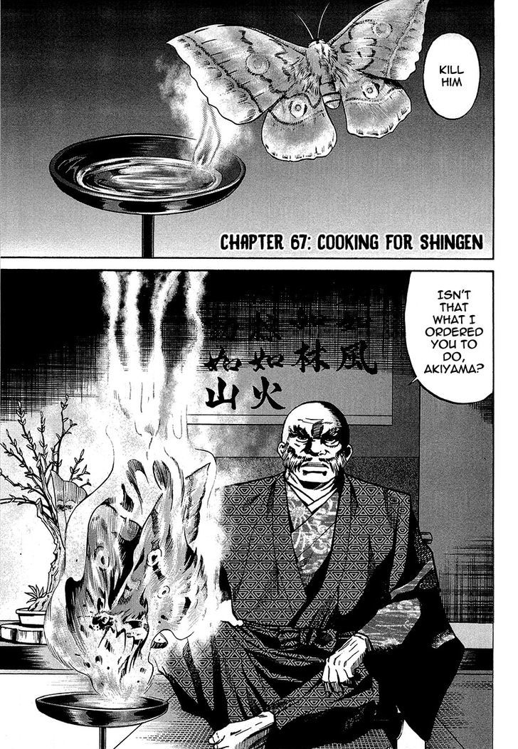 Nobunaga No Chef Chapter 67 #6