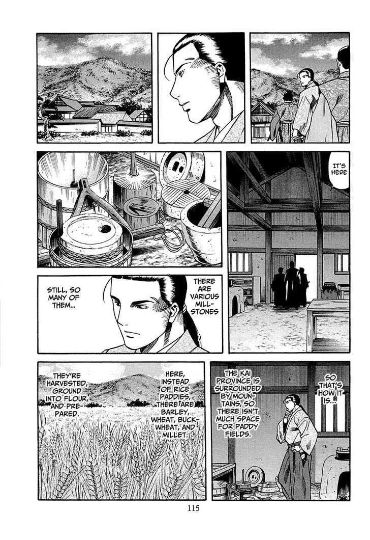 Nobunaga No Chef Chapter 67 #14