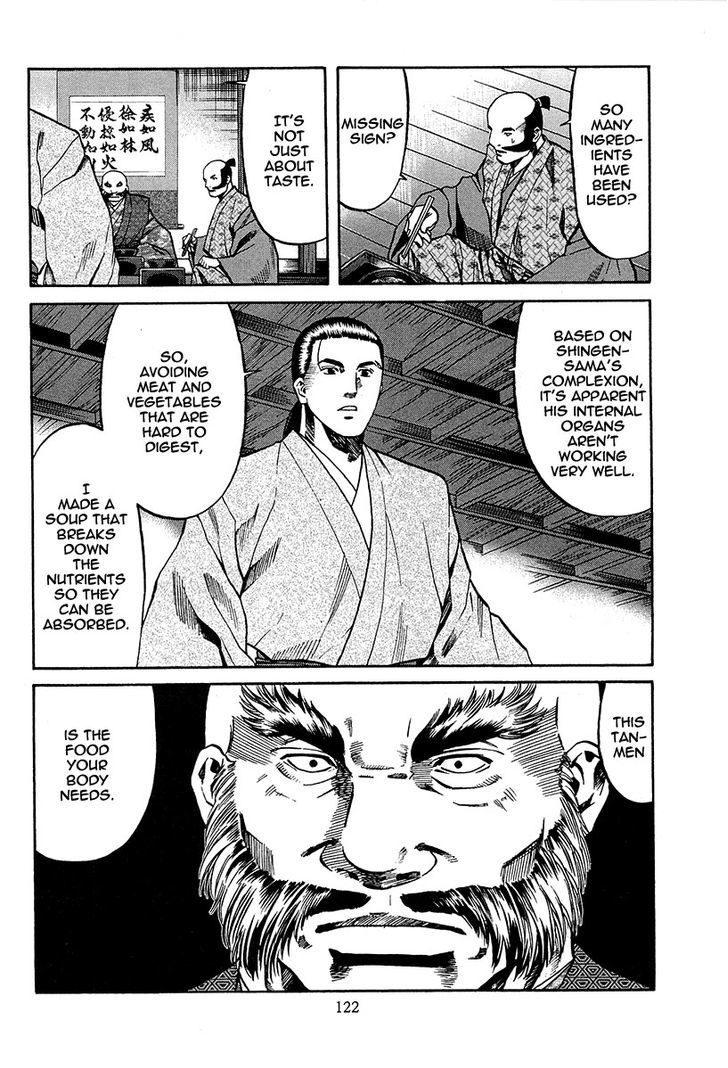 Nobunaga No Chef Chapter 67 #21