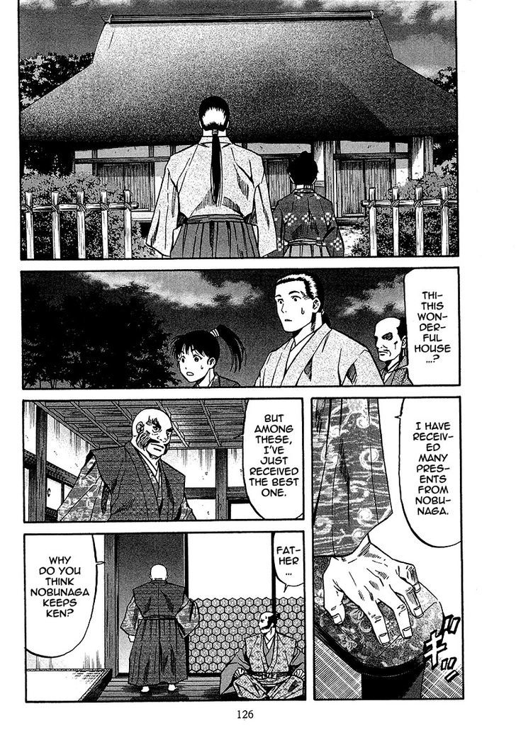 Nobunaga No Chef Chapter 67 #25