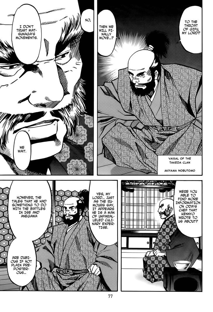 Nobunaga No Chef Chapter 65 #14