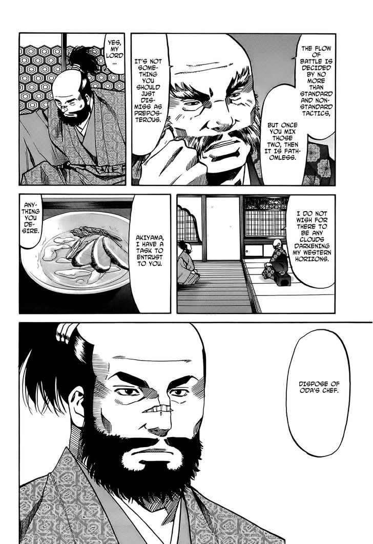 Nobunaga No Chef Chapter 65 #15