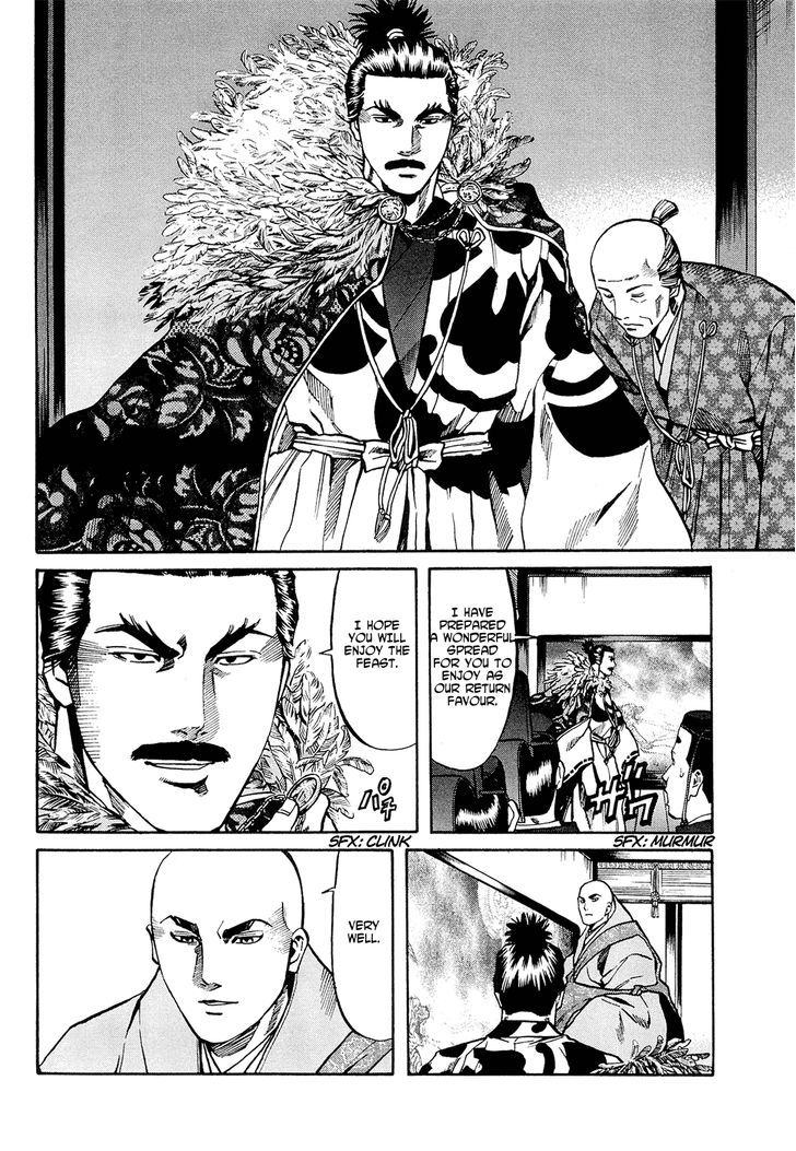 Nobunaga No Chef Chapter 63 #13