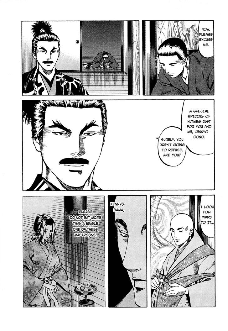 Nobunaga No Chef Chapter 64 #4