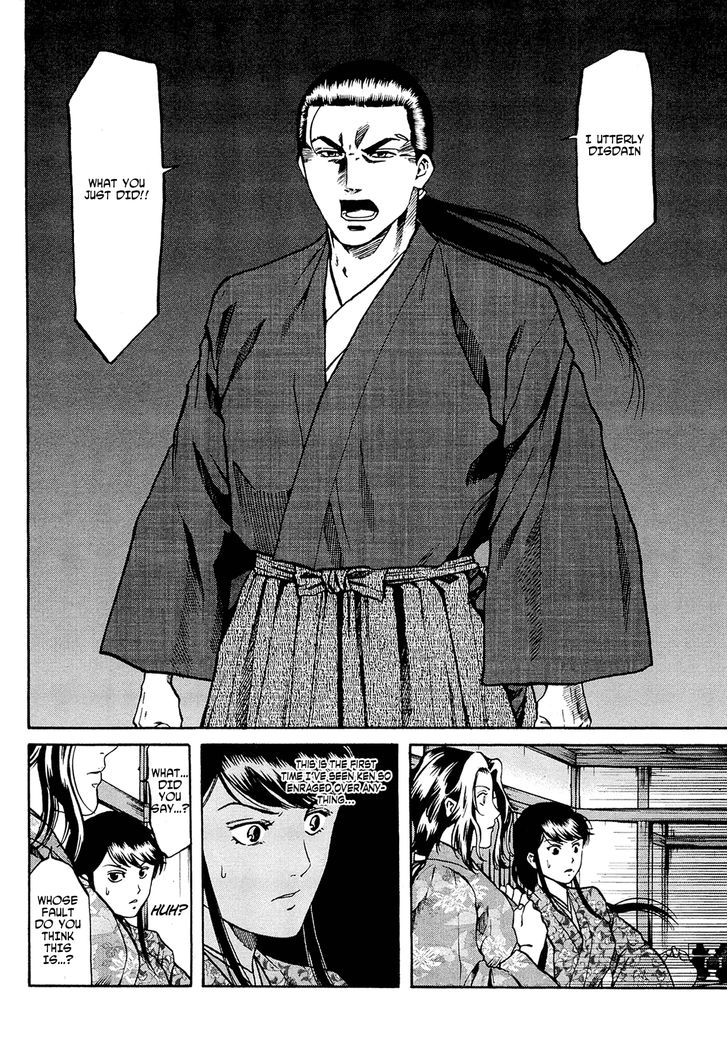 Nobunaga No Chef Chapter 64 #15