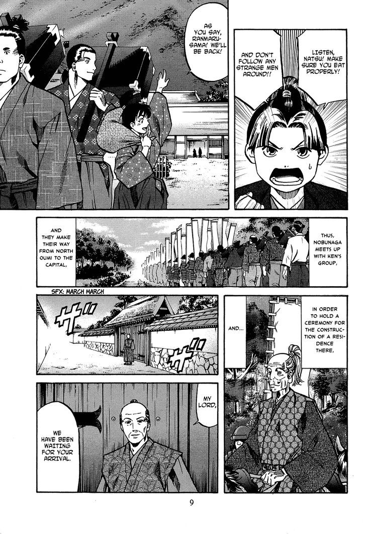 Nobunaga No Chef Chapter 62 #14