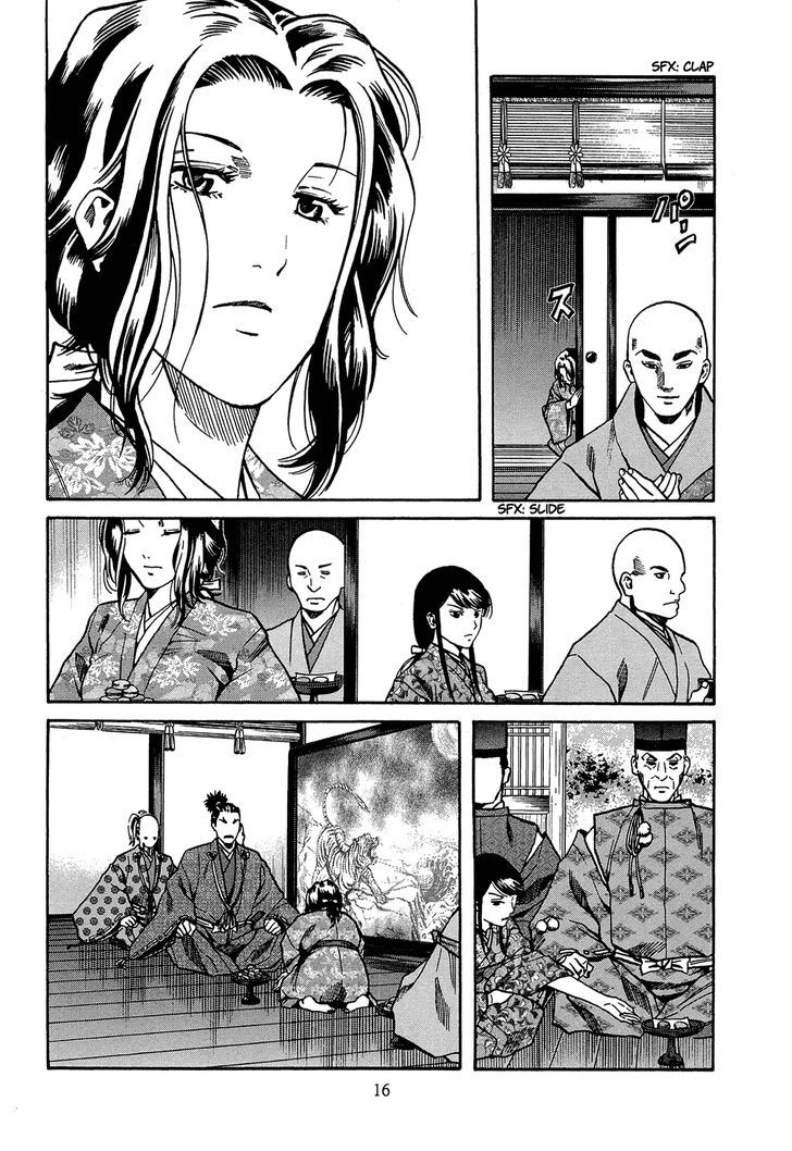 Nobunaga No Chef Chapter 62 #20