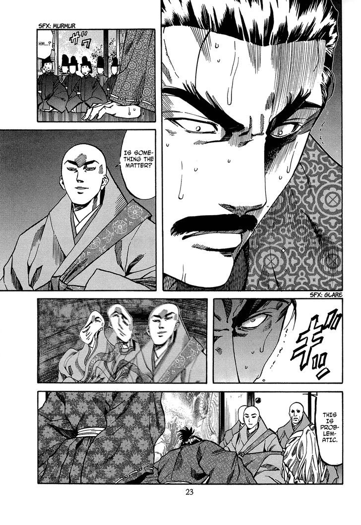 Nobunaga No Chef Chapter 62 #27