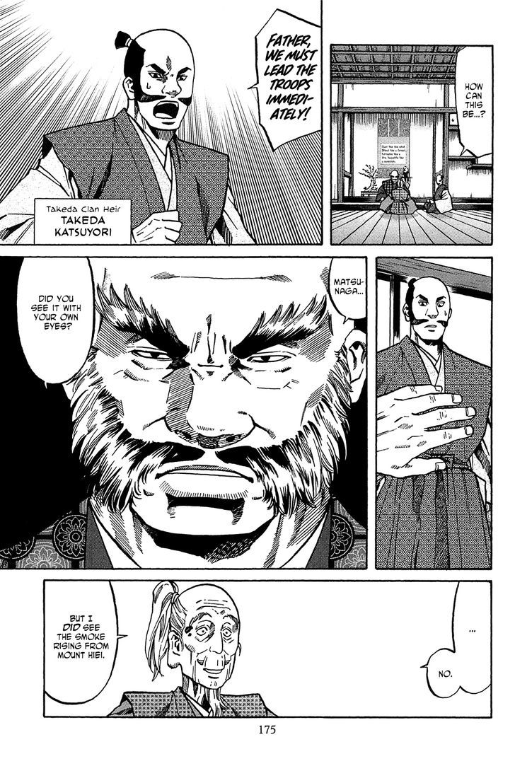 Nobunaga No Chef Chapter 61.2 #6