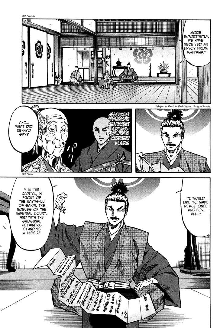 Nobunaga No Chef Chapter 61.2 #13