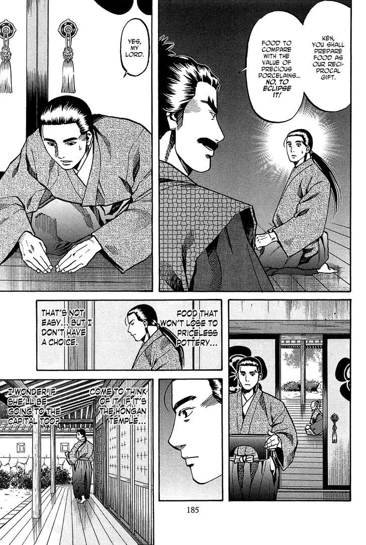 Nobunaga No Chef Chapter 61.2 #15