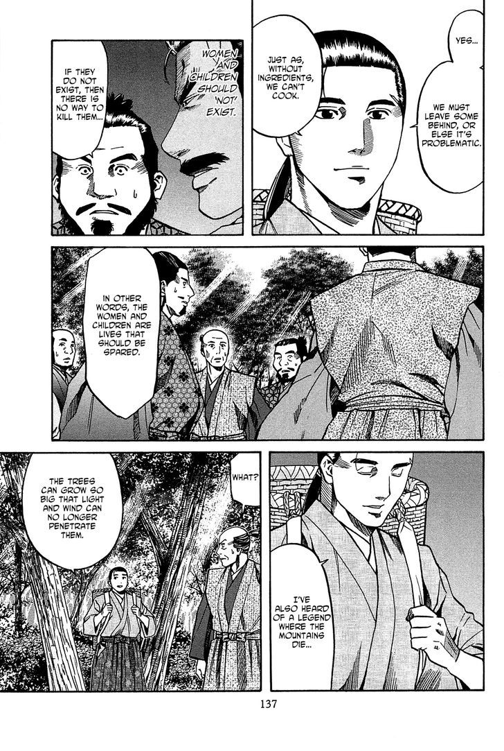 Nobunaga No Chef Chapter 59 #12