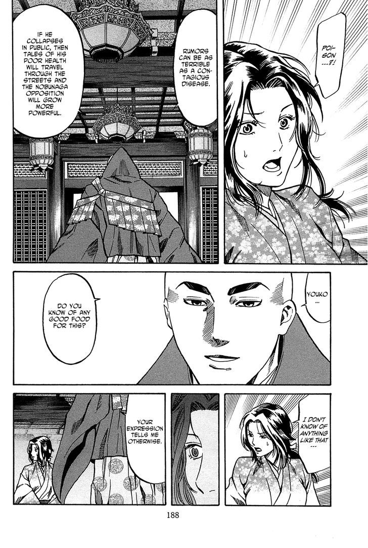 Nobunaga No Chef Chapter 61.2 #18