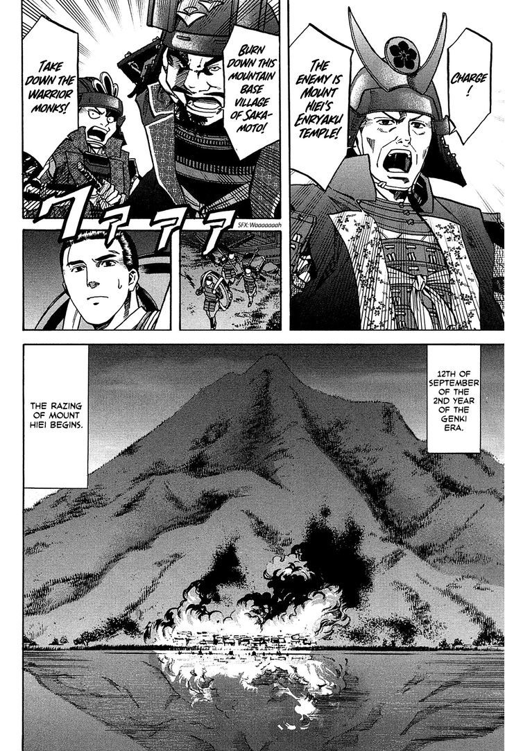 Nobunaga No Chef Chapter 59 #20