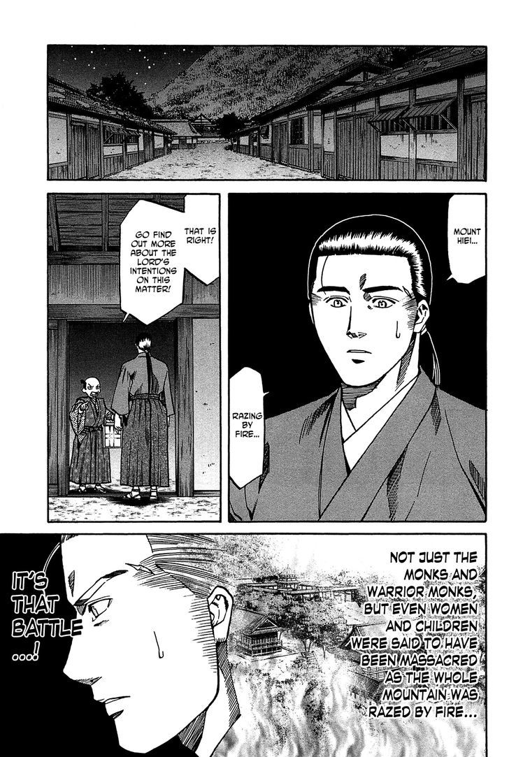 Nobunaga No Chef Chapter 58 #8