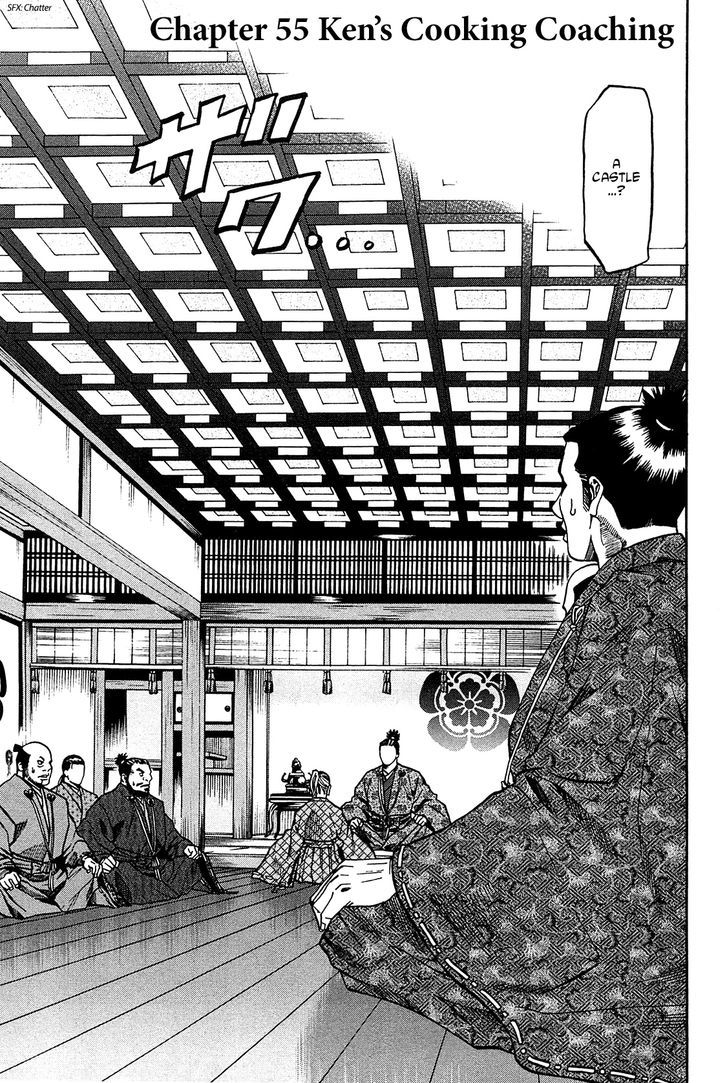 Nobunaga No Chef Chapter 55 #2