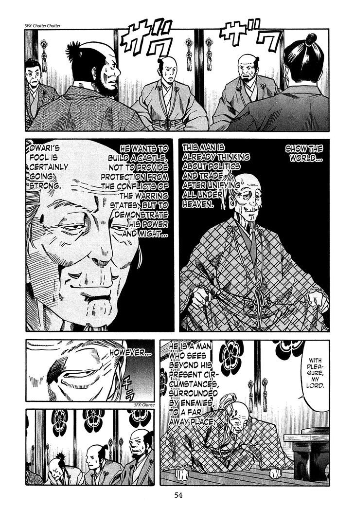 Nobunaga No Chef Chapter 55 #6