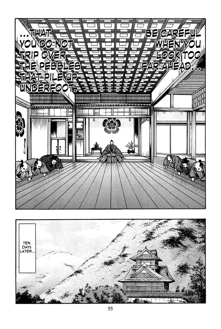 Nobunaga No Chef Chapter 55 #7