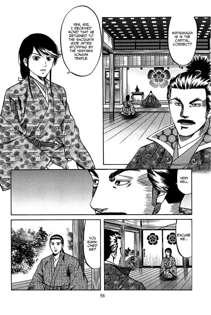 Nobunaga No Chef Chapter 55 #8