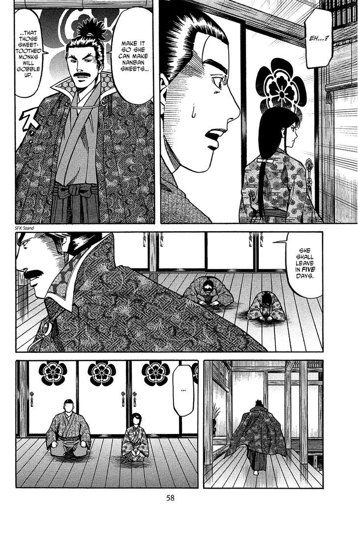 Nobunaga No Chef Chapter 55 #10