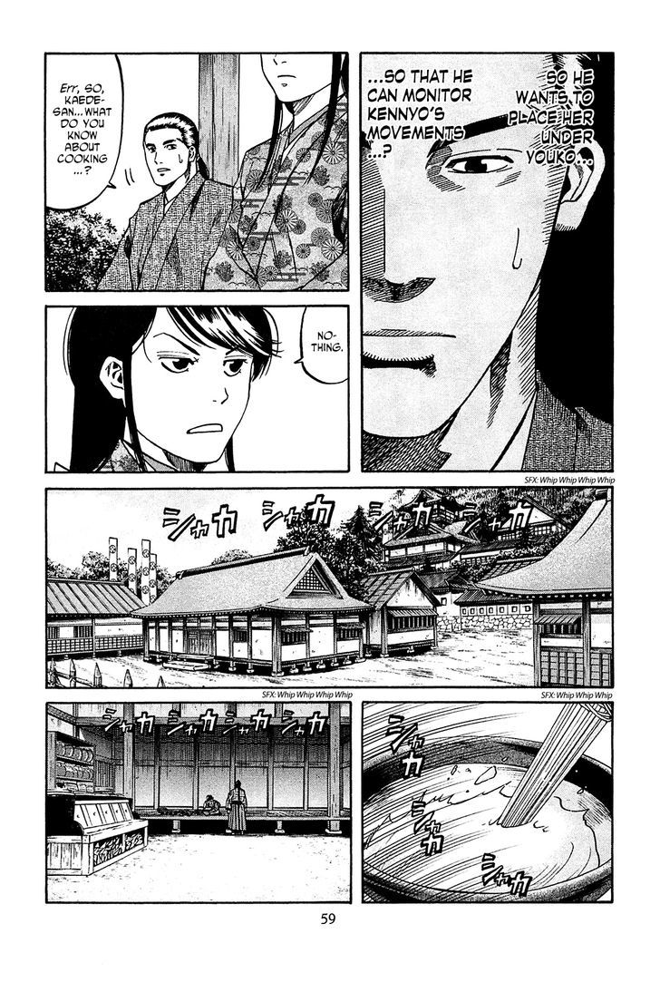 Nobunaga No Chef Chapter 55 #11