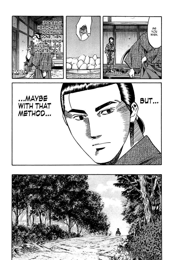 Nobunaga No Chef Chapter 55 #17