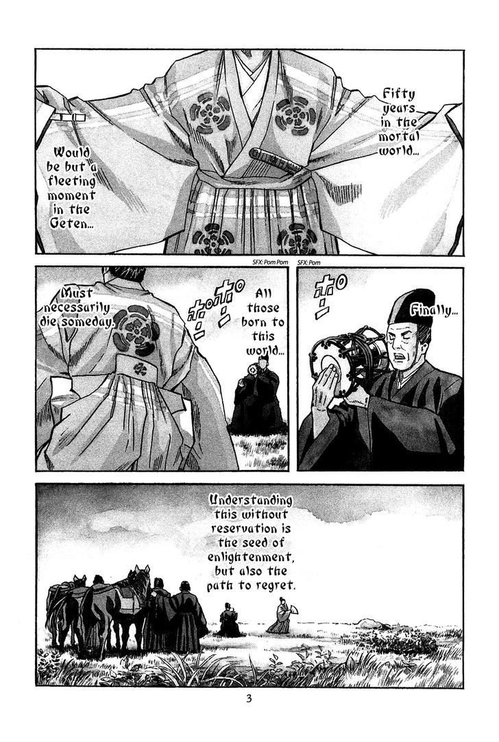 Nobunaga No Chef Chapter 53 #5