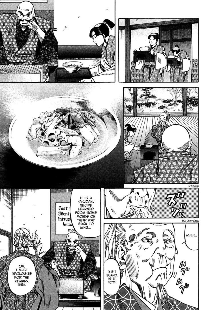 Nobunaga No Chef Chapter 53 #10