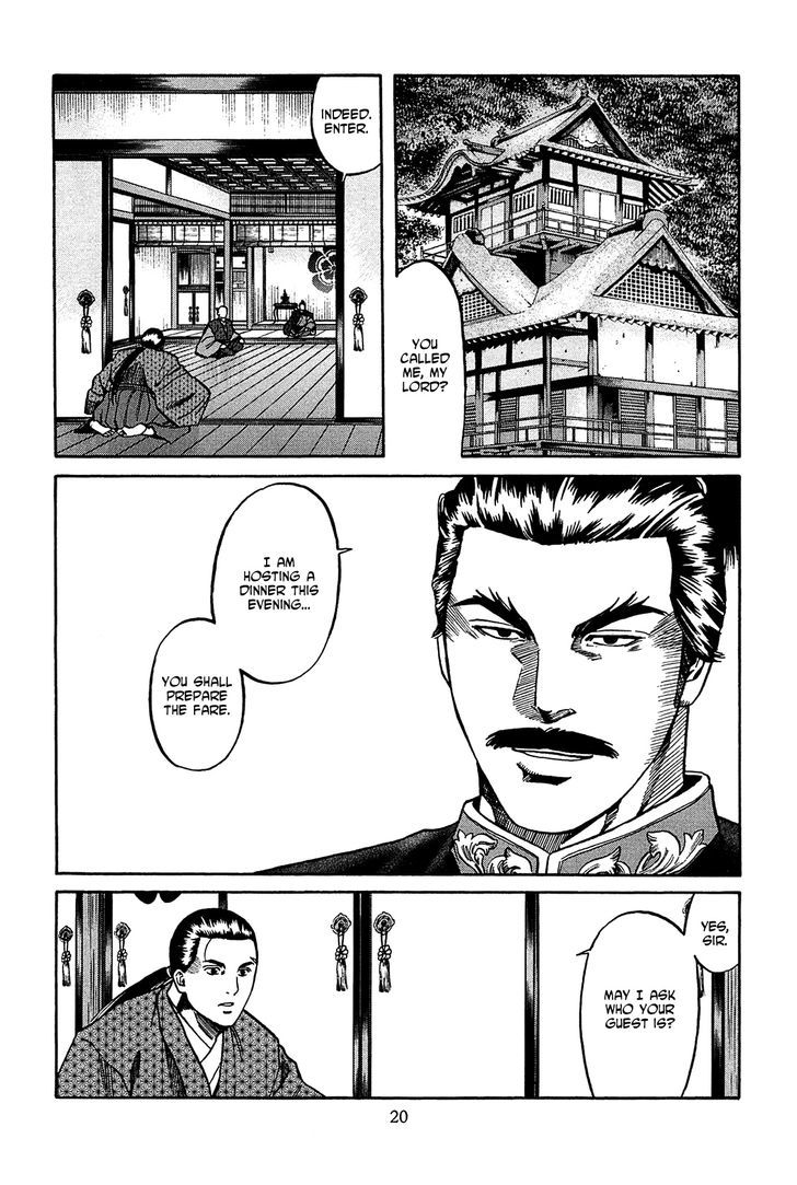Nobunaga No Chef Chapter 53 #21