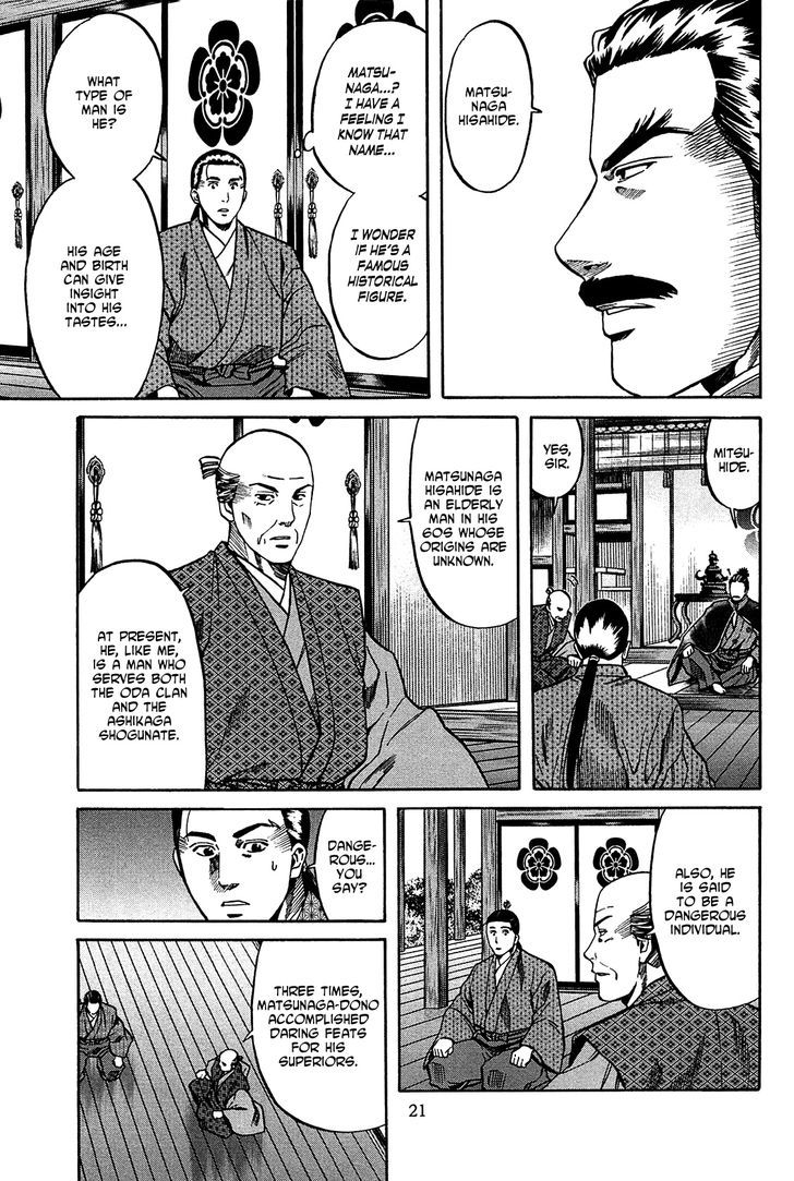 Nobunaga No Chef Chapter 53 #22