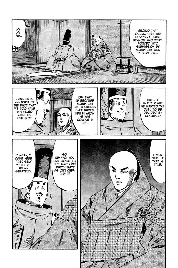 Nobunaga No Chef Chapter 48 #6
