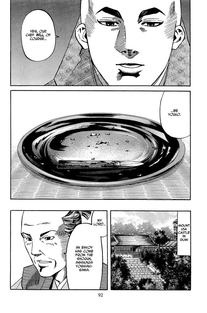 Nobunaga No Chef Chapter 48 #7