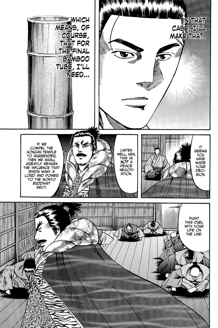 Nobunaga No Chef Chapter 48 #12