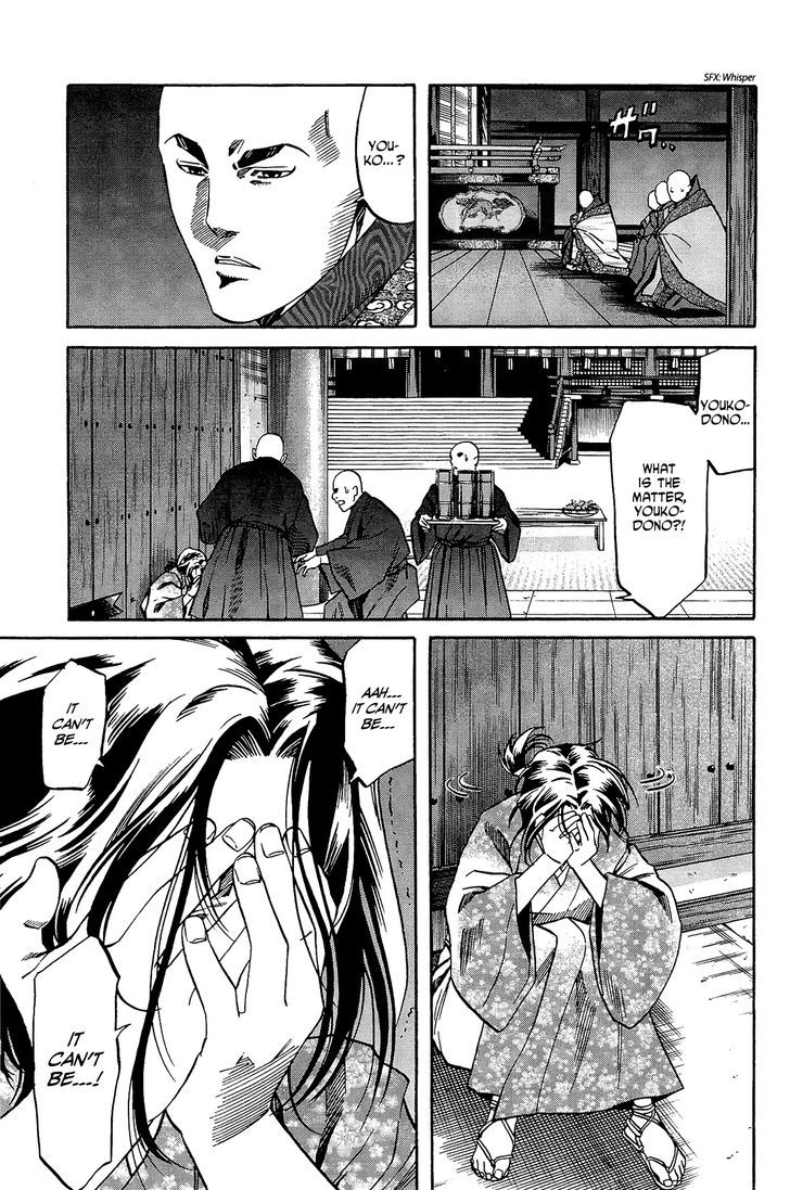 Nobunaga No Chef Chapter 49 #8