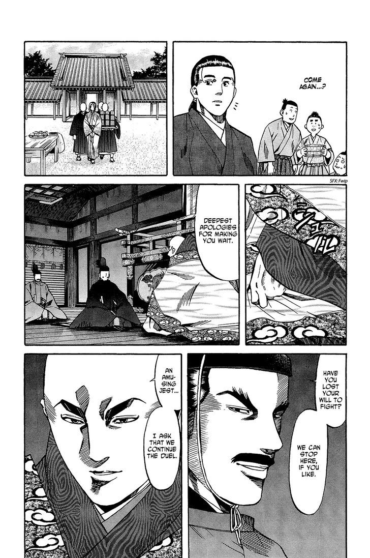 Nobunaga No Chef Chapter 49 #18