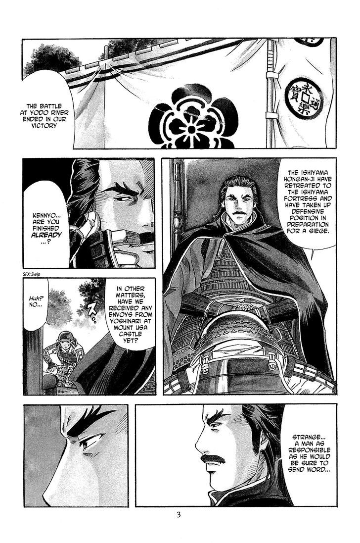 Nobunaga No Chef Chapter 44 #5