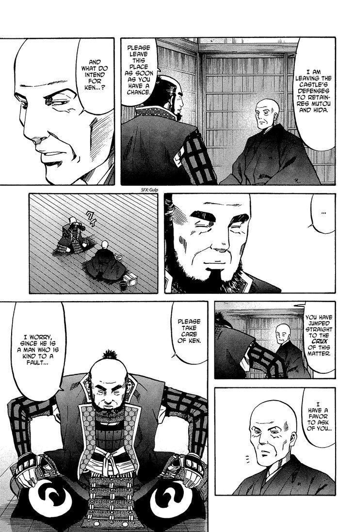 Nobunaga No Chef Chapter 44 #8