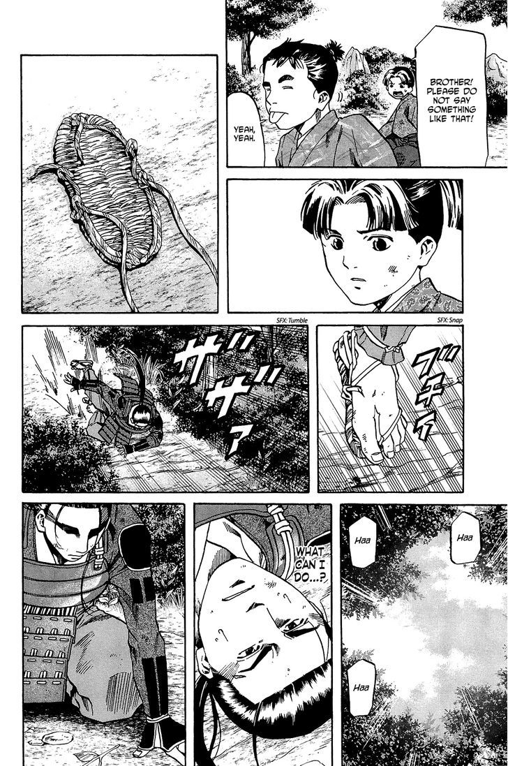 Nobunaga No Chef Chapter 45 #3