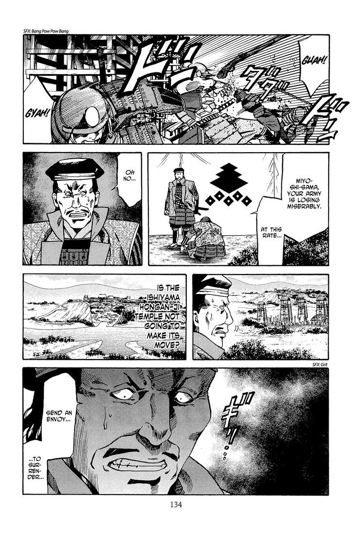 Nobunaga No Chef Chapter 41 #5