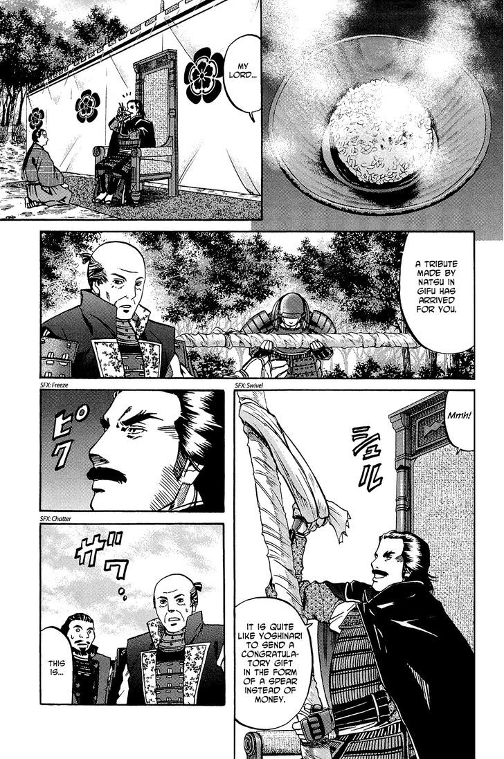 Nobunaga No Chef Chapter 41 #8