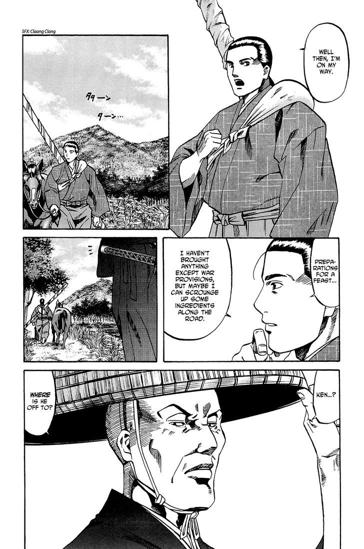 Nobunaga No Chef Chapter 41 #12