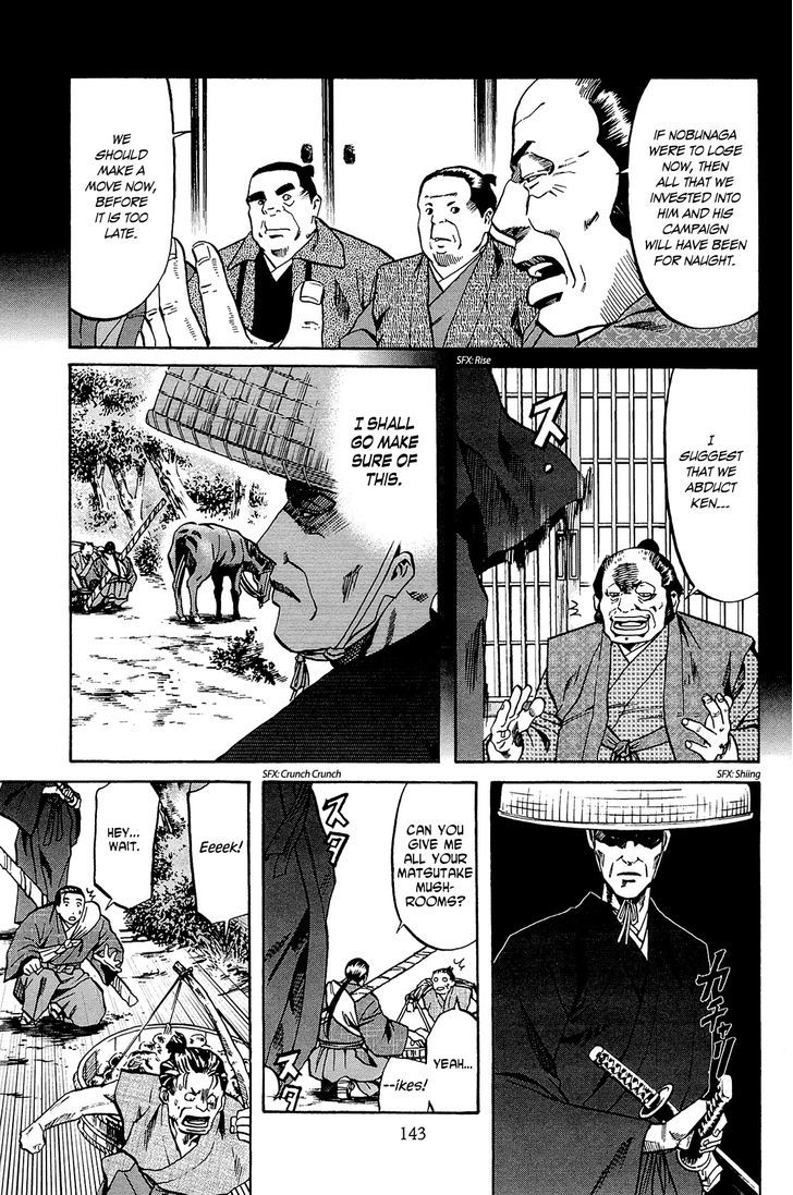 Nobunaga No Chef Chapter 41 #14